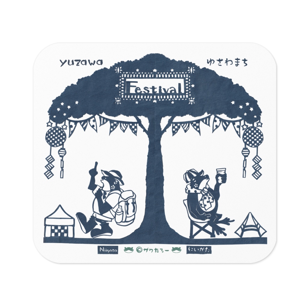 夏の湯沢町でフェスだザワ!《新潟県に変装ザワたろー》_ステッカー