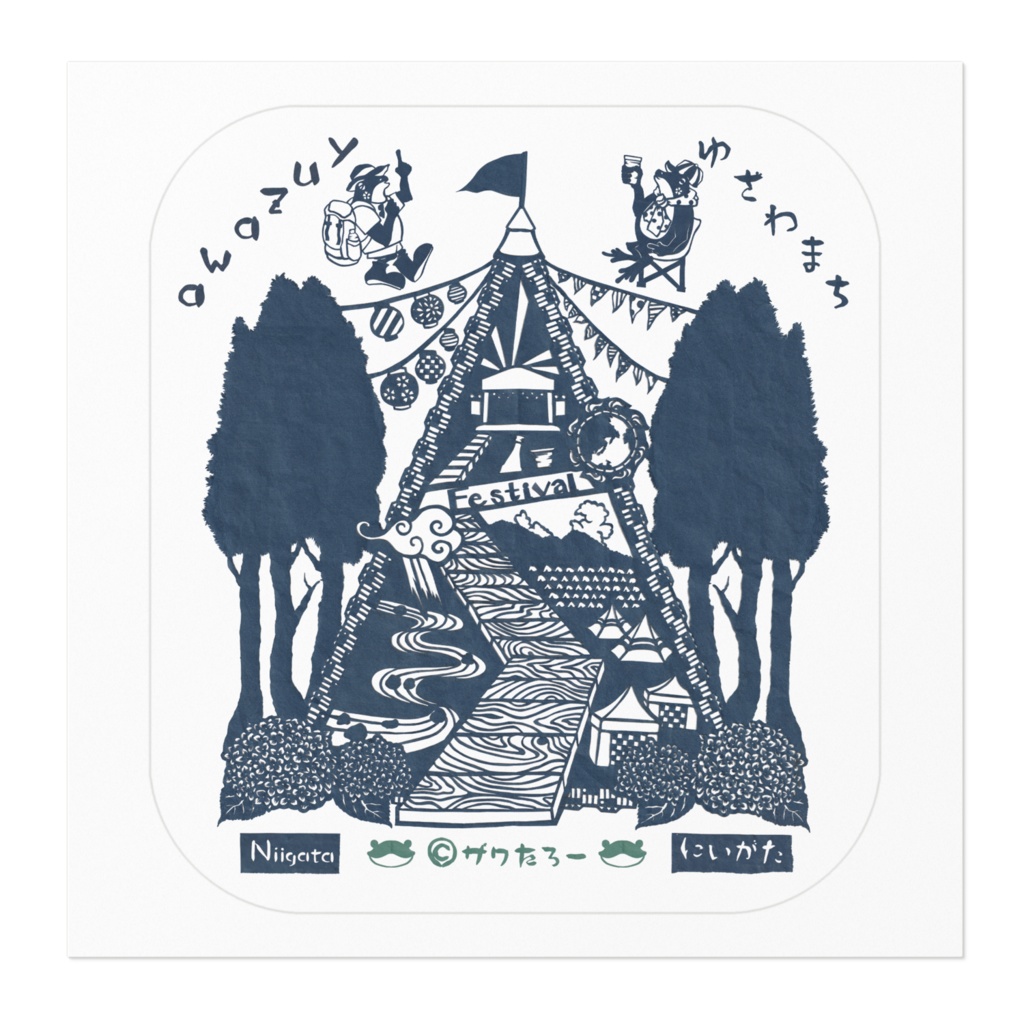 大自然の音楽フェス・湯沢町【新潟県を巡るザワたろー】_ステッカー