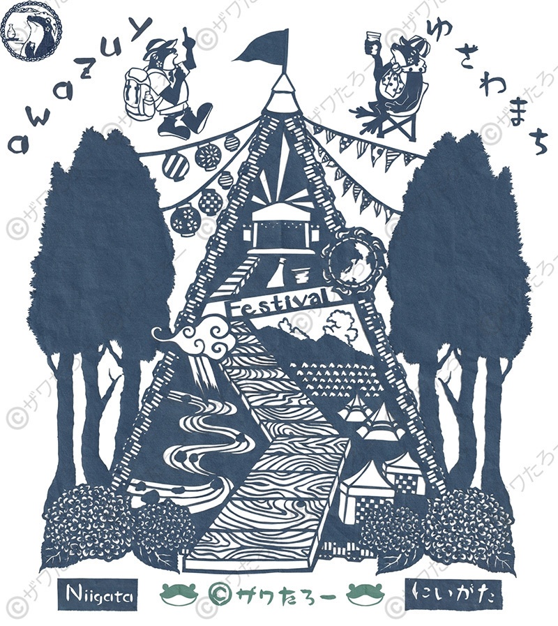 大自然の音楽フェス・湯沢町【新潟県を巡るザワたろー】_ステッカー