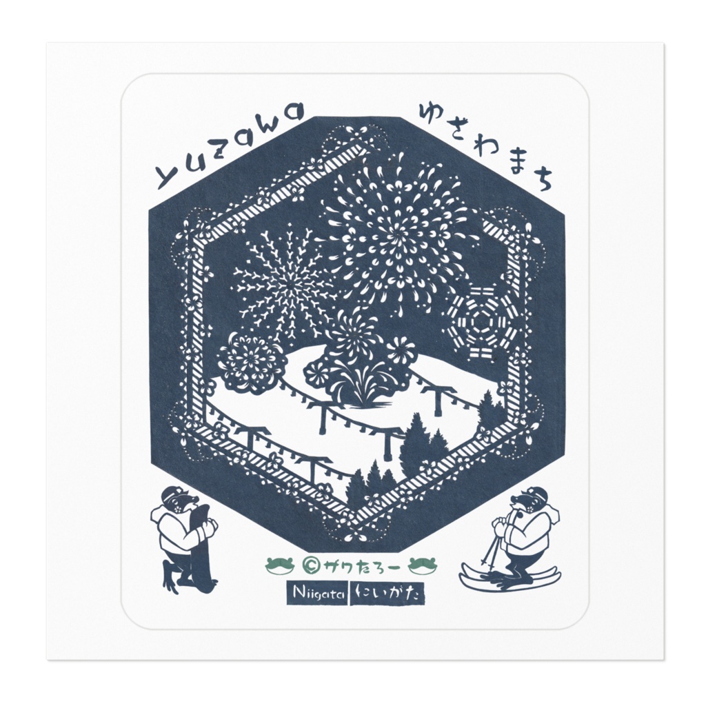 ゲレンデ冬花火・湯沢町_ステッカー【新潟県を巡るザワたろー】