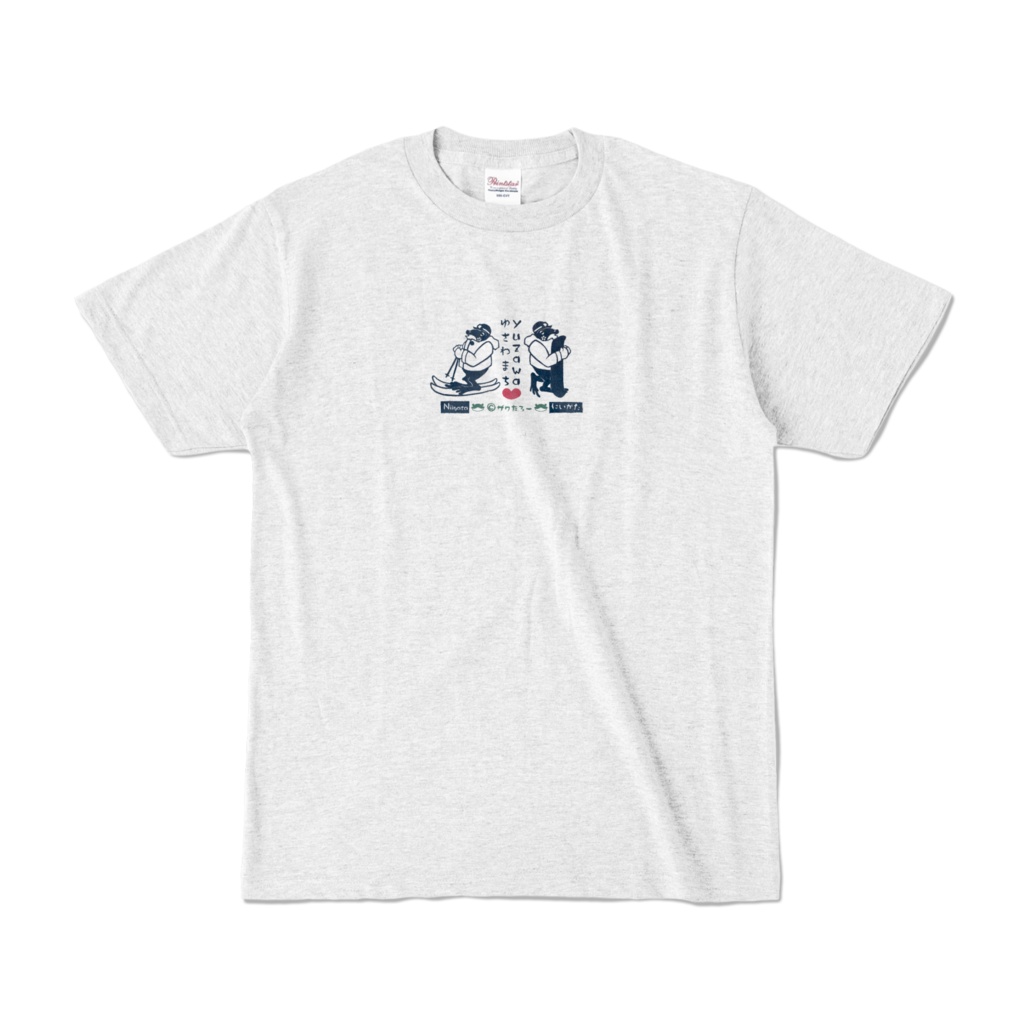 冬の湯沢町で滑るザワ！_Tシャツ アッシュ《新潟県に変装ザワたろー》