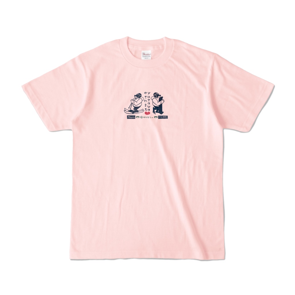 冬の湯沢町で滑るザワ!_Tシャツ ライトピンク《新潟県に変装ザワたろー》