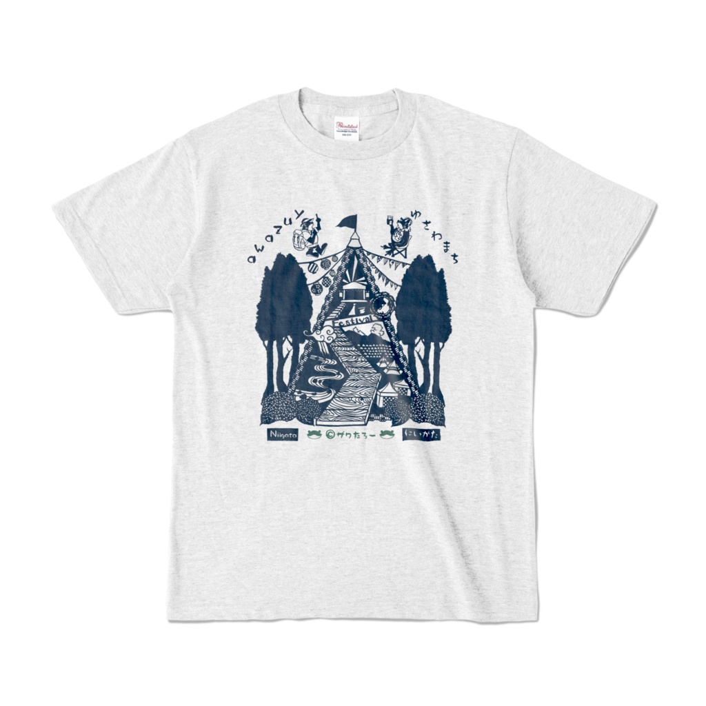大自然の音楽フェス・湯沢町【新潟県を巡るザワたろー】_Tシャツ アッシュ