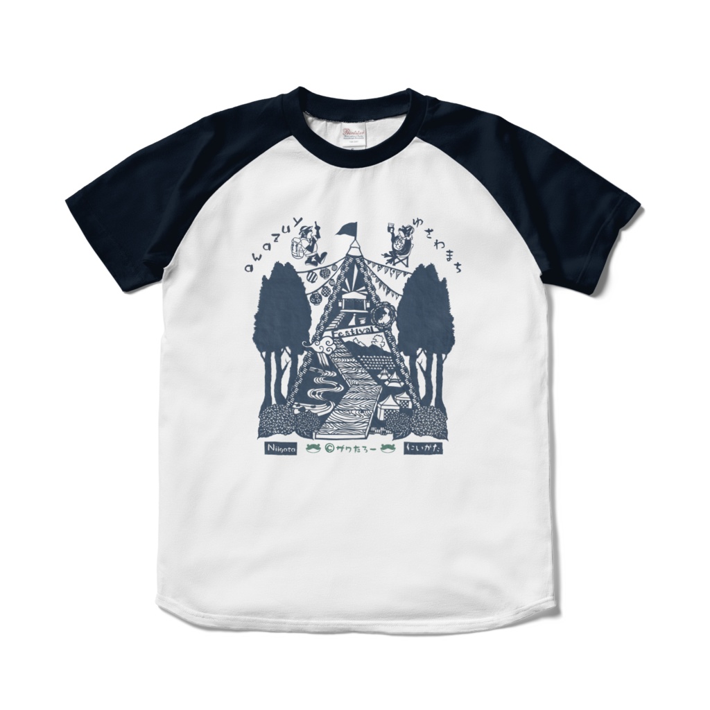 大自然の音楽フェス・湯沢町【新潟県を巡るザワたろー】_ラグランTシャツ 黒白