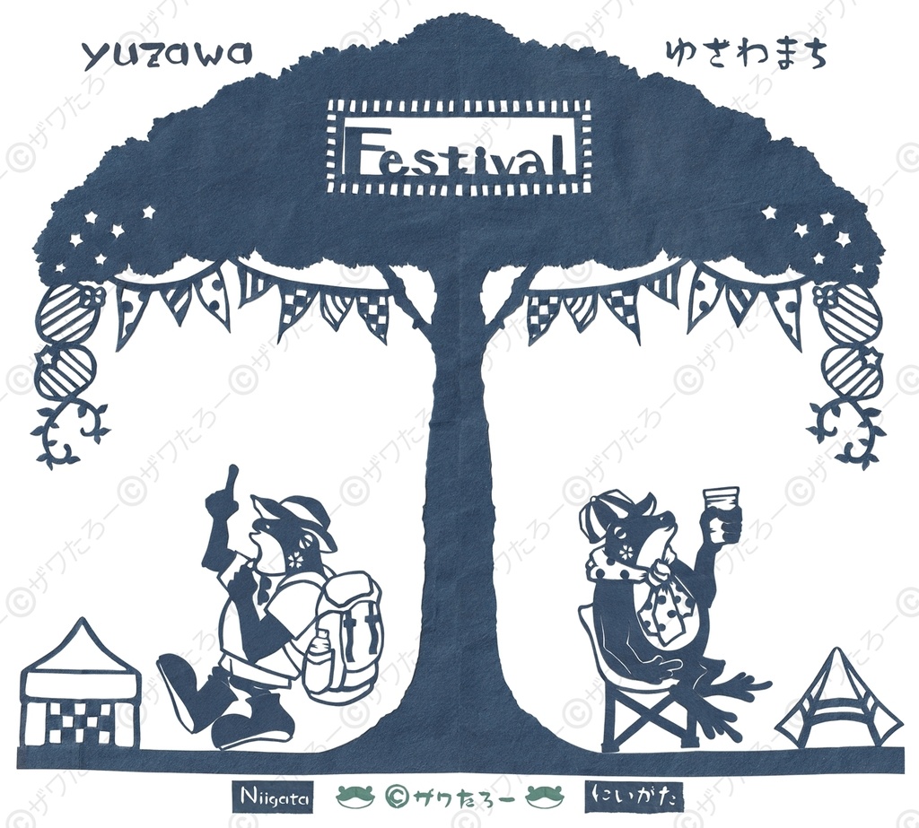 夏の湯沢町でフェスだザワ!《新潟県に変装ザワたろー》_Tシャツ ライトピンク