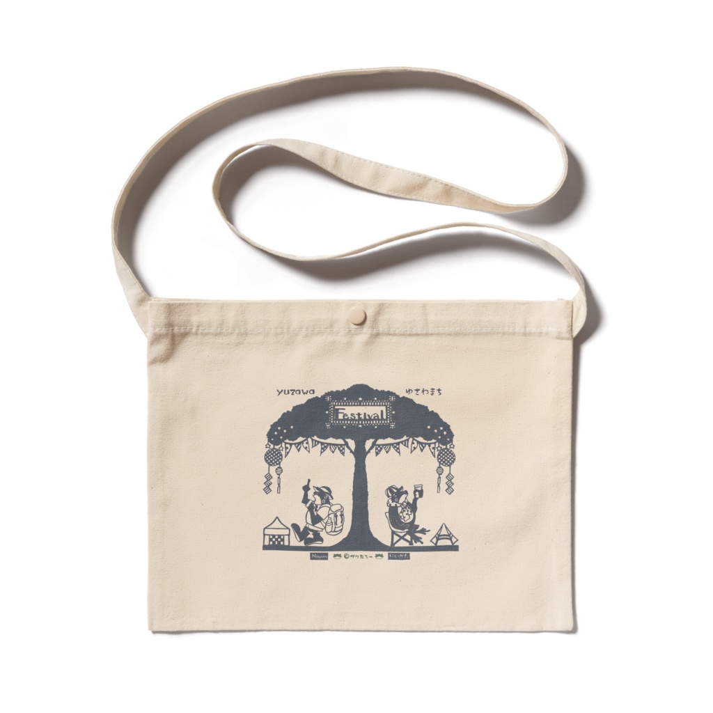 夏の湯沢町でフェスだザワ！《新潟県に変装ザワたろー》_サコッシュ