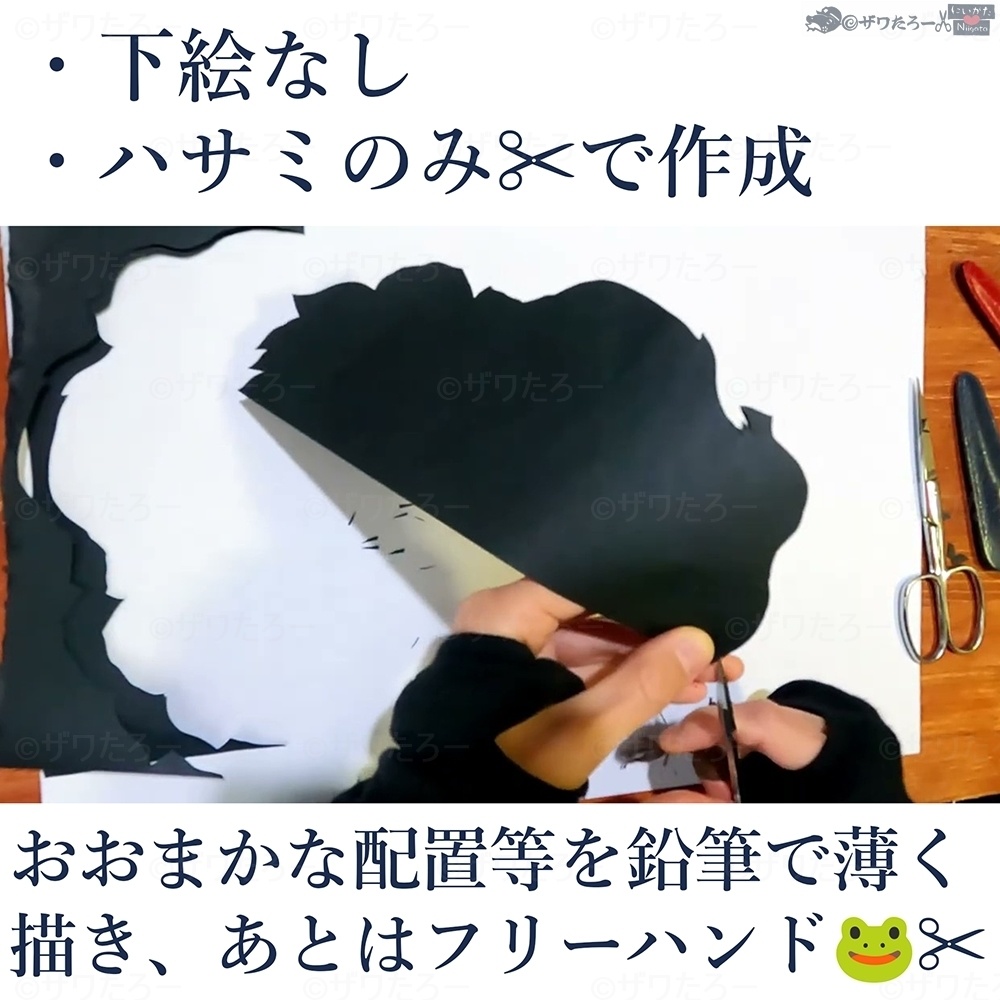 バーニーズマウンテンドッグ🐶×3月の大源太山🏔湯沢町【新潟県×もふもふ毛🐸✂シリーズ】_フルグラフィックTシャツ