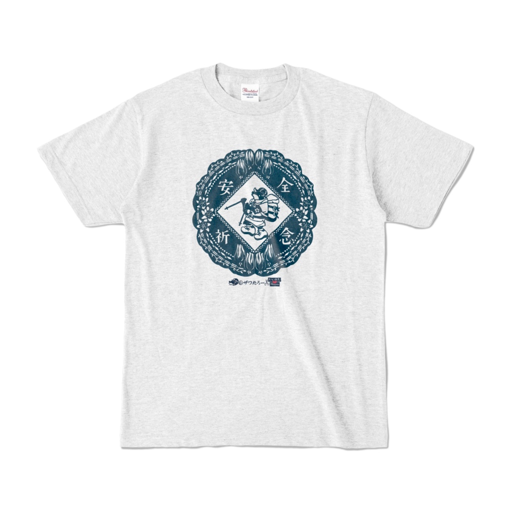 登山安全祈念ザワ🐸🍀《新潟県に変装ザワたろー》_カラーTシャツ