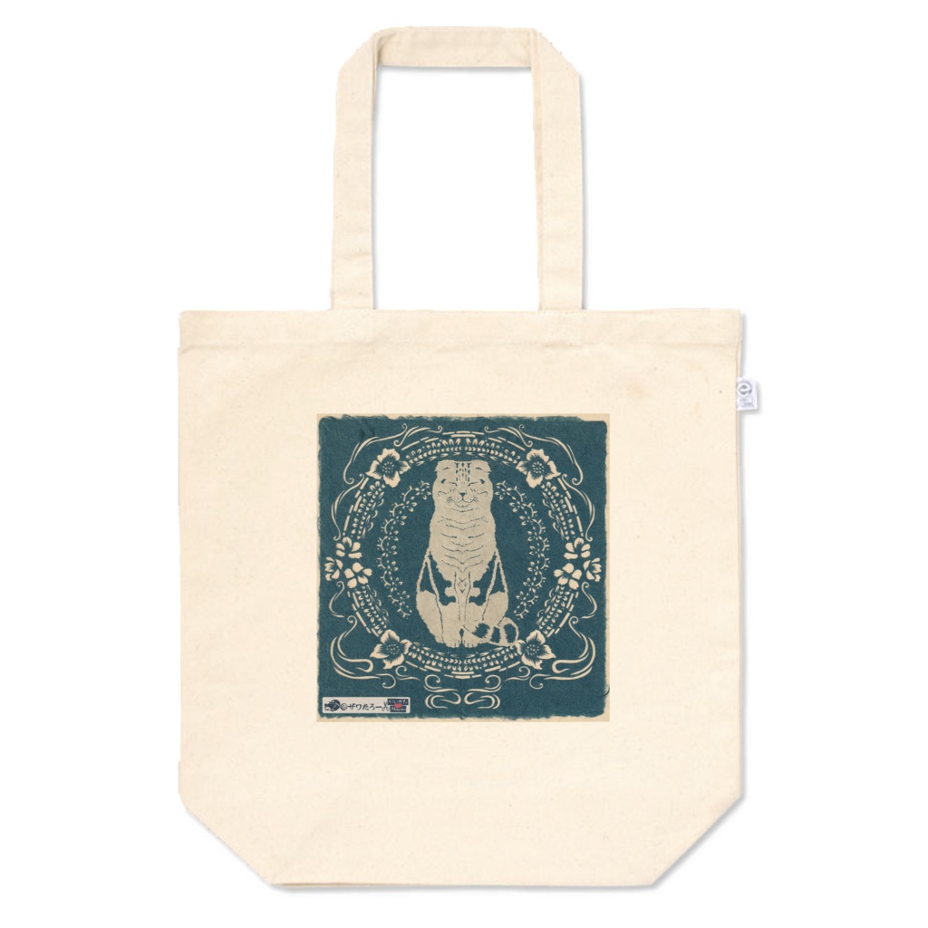 松之山の猫・ぷりん🐱_トートバッグ【新潟県×もふもふ毛🐸✂シリーズ】