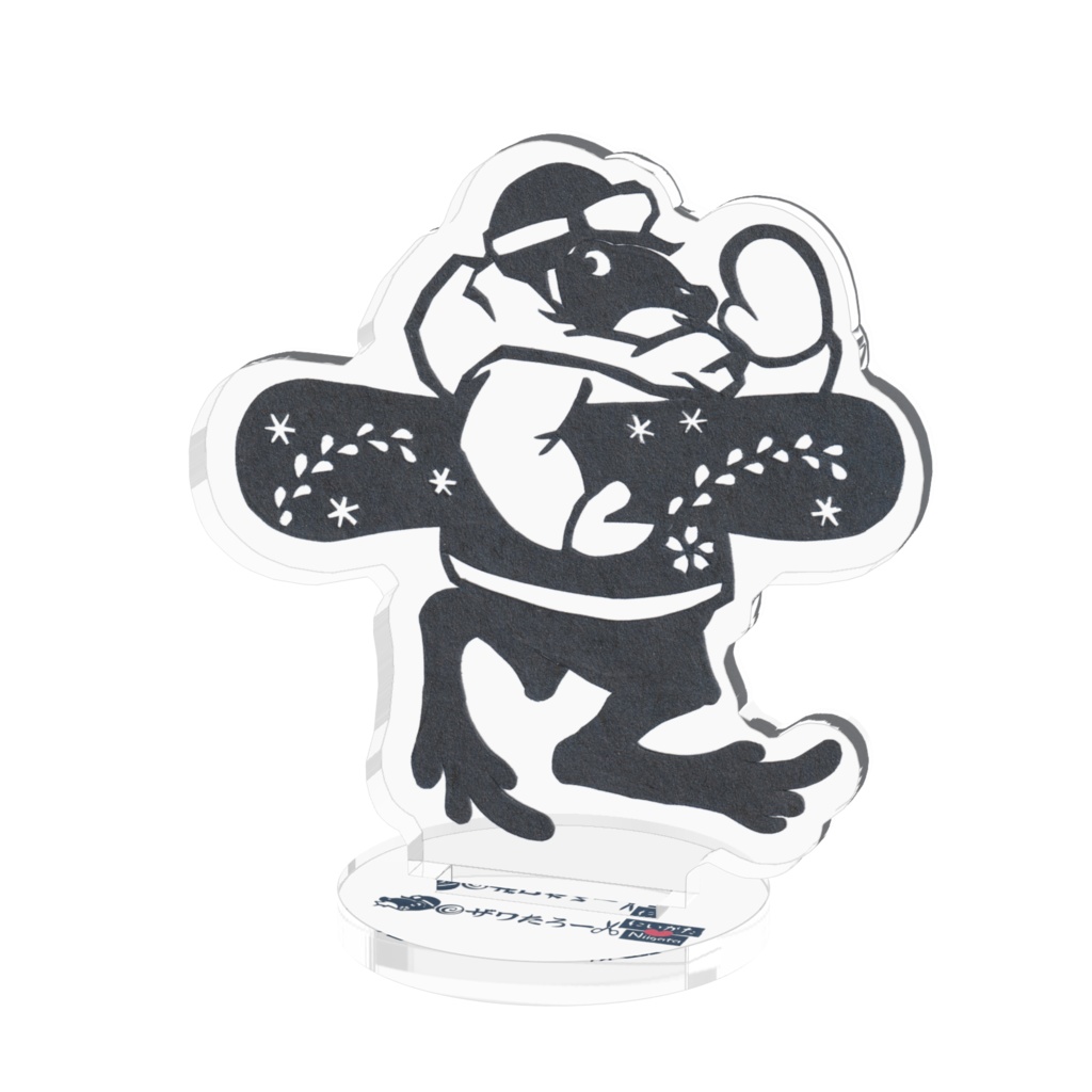 スノボ安全祈念ザワ🐸🍀《新潟県に変装ザワたろー》_アクスタ