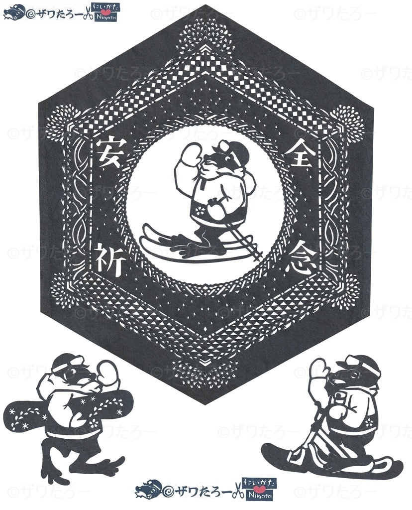 スキー滑走安全祈念ザワ🐸🍀《新潟県に変装ザワたろー》_エコバッグ