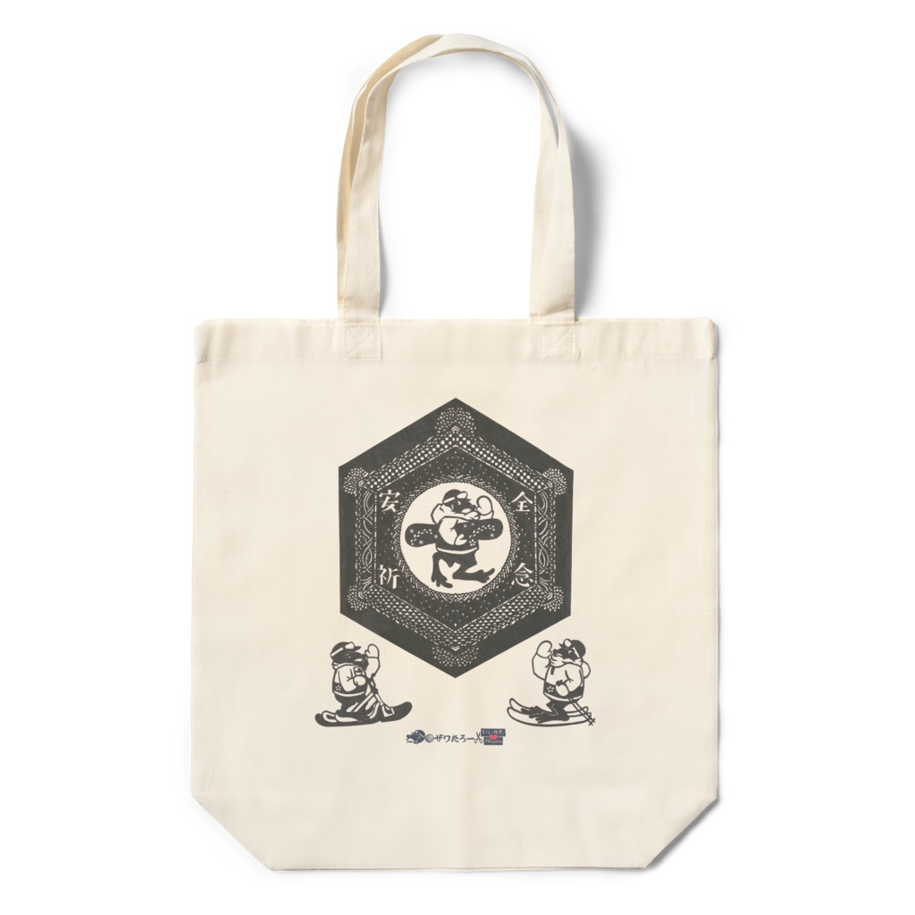 スノボ滑走安全祈念ザワ🐸🍀《新潟県に変装ザワたろー》_エコバッグ 