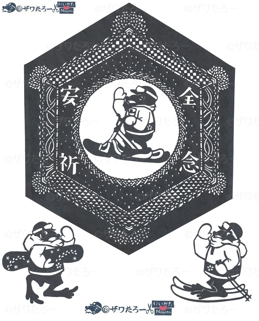 スノースクート滑走安全祈念ザワ🐸🍀《新潟県に変装ザワたろー》_トートバッグ