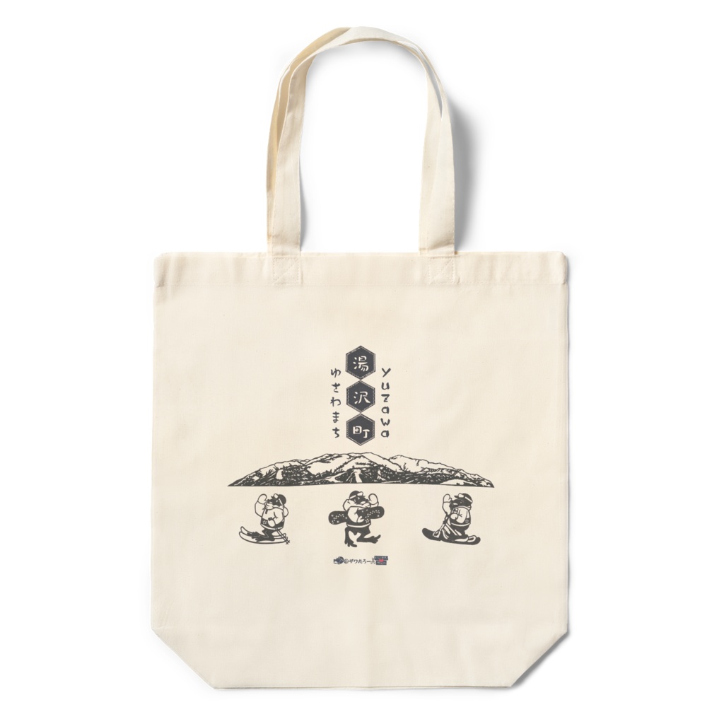 湯沢町のスキー場コスプレザワ🐸🍀《新潟県に変装ザワたろー》_エコバッグ