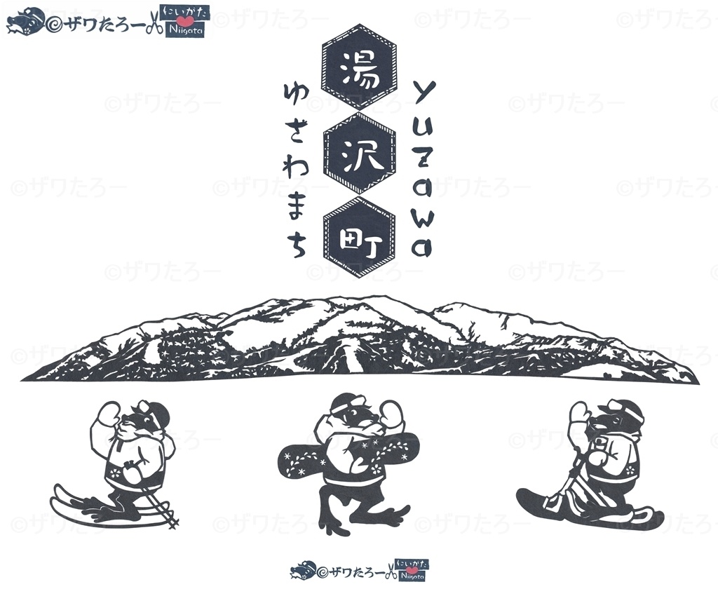 湯沢町のスキー場コスプレザワ🐸🍀《新潟県に変装ザワたろー》_ステッカー
