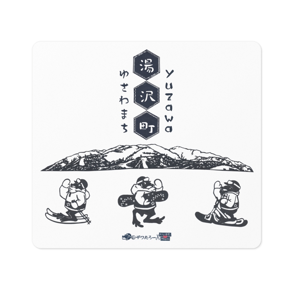 湯沢町のスキー場コスプレザワ🐸🍀《新潟県に変装ザワたろー》_ステッカー