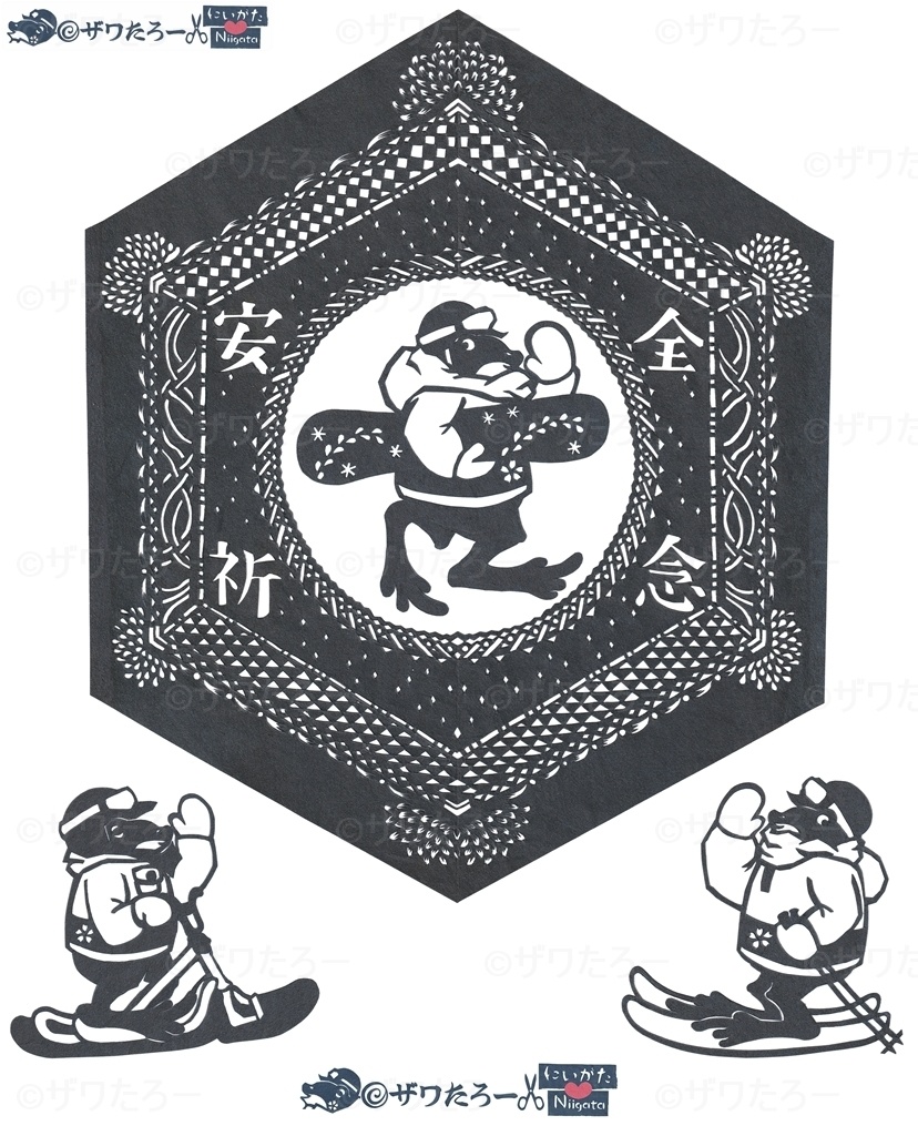 スノボ滑走安全祈念ザワ🐸🍀《新潟県に変装ザワたろー》_ステッカー