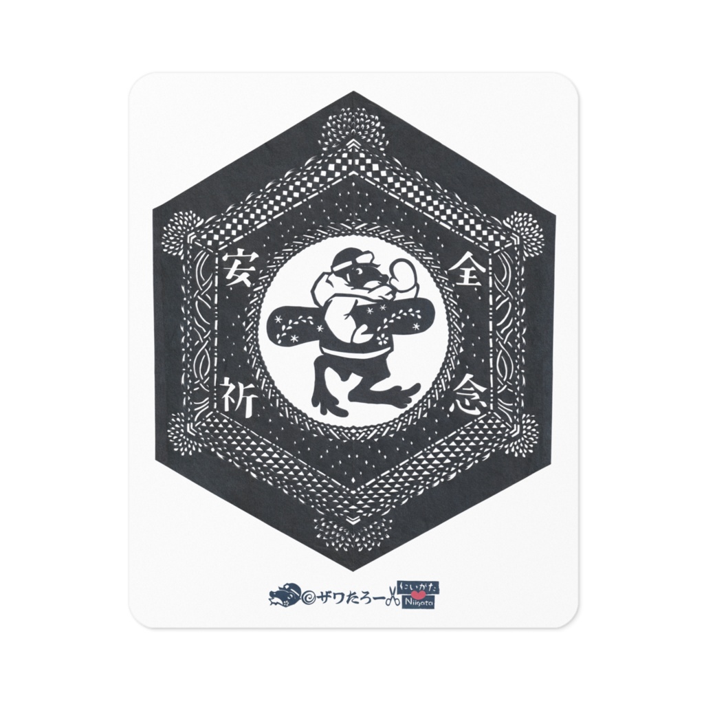 スノボ滑走安全祈念ザワ🐸🍀《新潟県に変装ザワたろー》_ステッカー