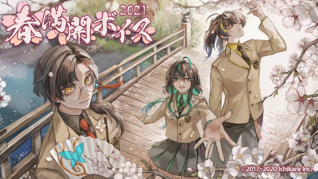 Nijisanji Kr 春満開ボイス 21 日本語版 Nijisanji Kr Booth