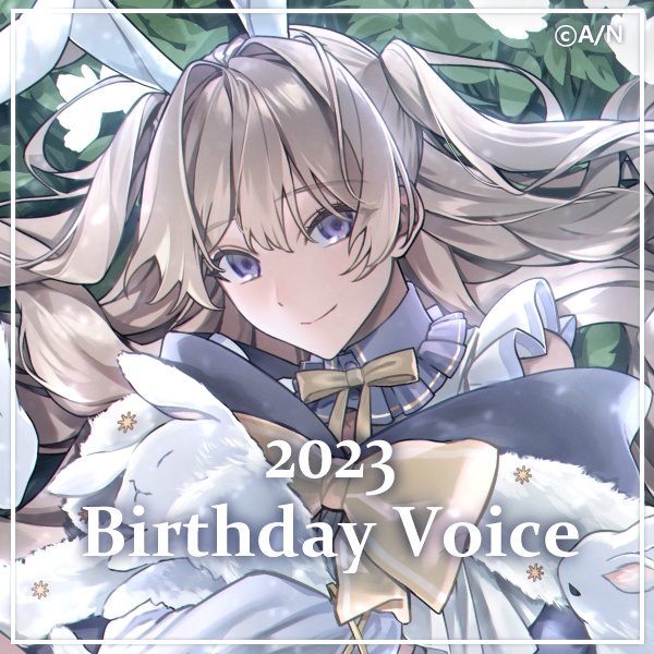 【So Nagi】誕生日ボイス2023 / 생일보이스 2023