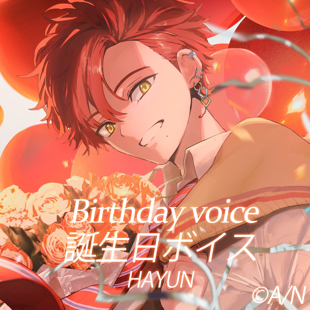 【Hayun】誕生日ボイス2024 日本語版