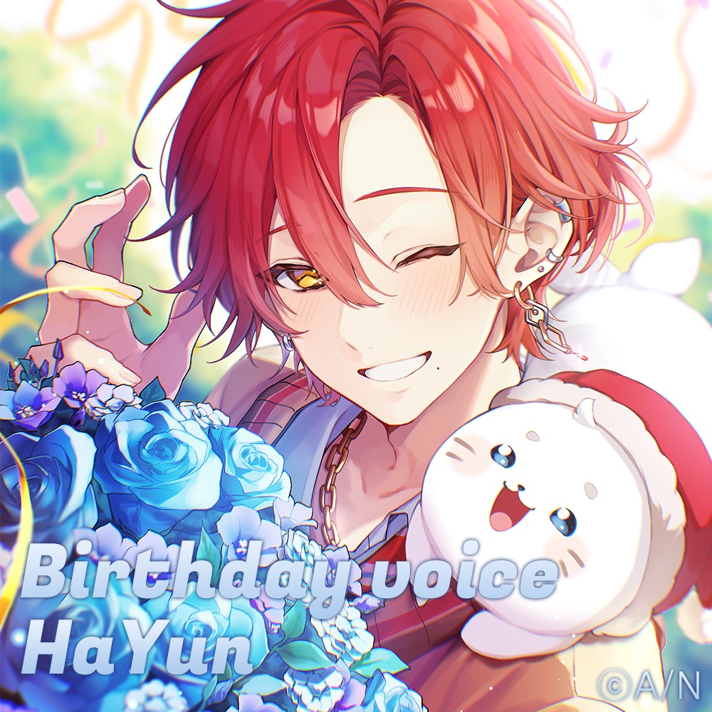 【Hayun】誕生日ボイス2025 / 생일보이스 2025