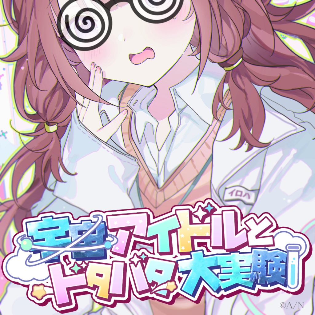 【LeeRoha】5周年記念ボイス