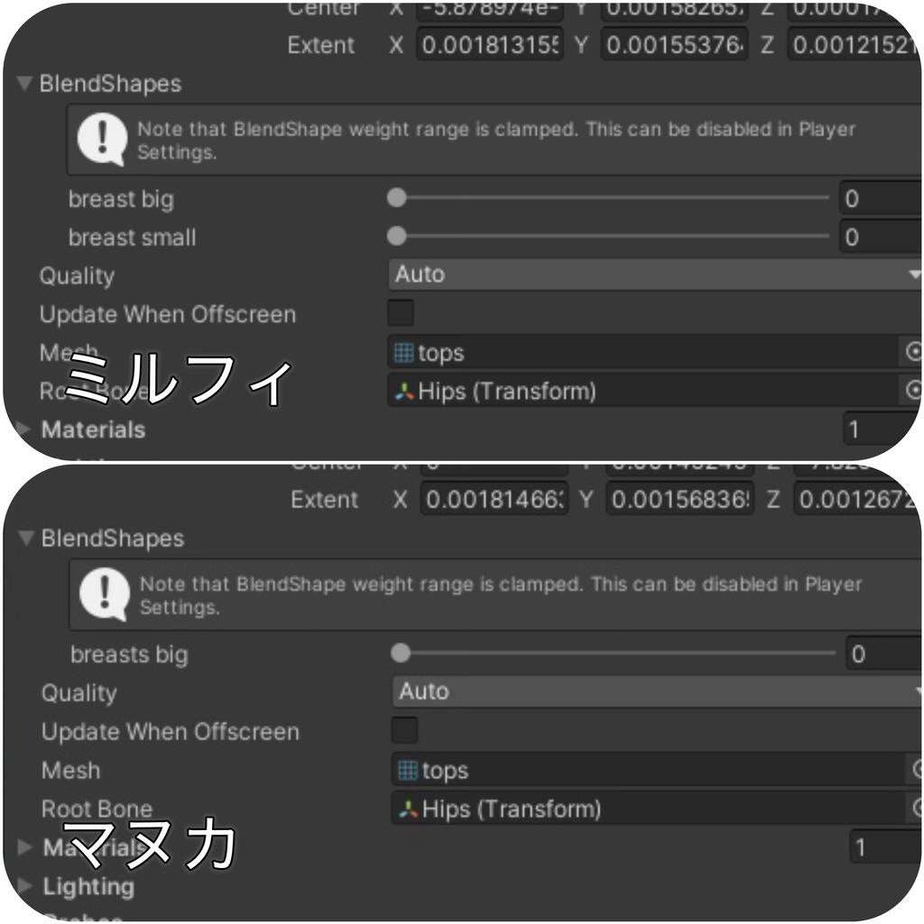 【6Avatar】Calm Frill
