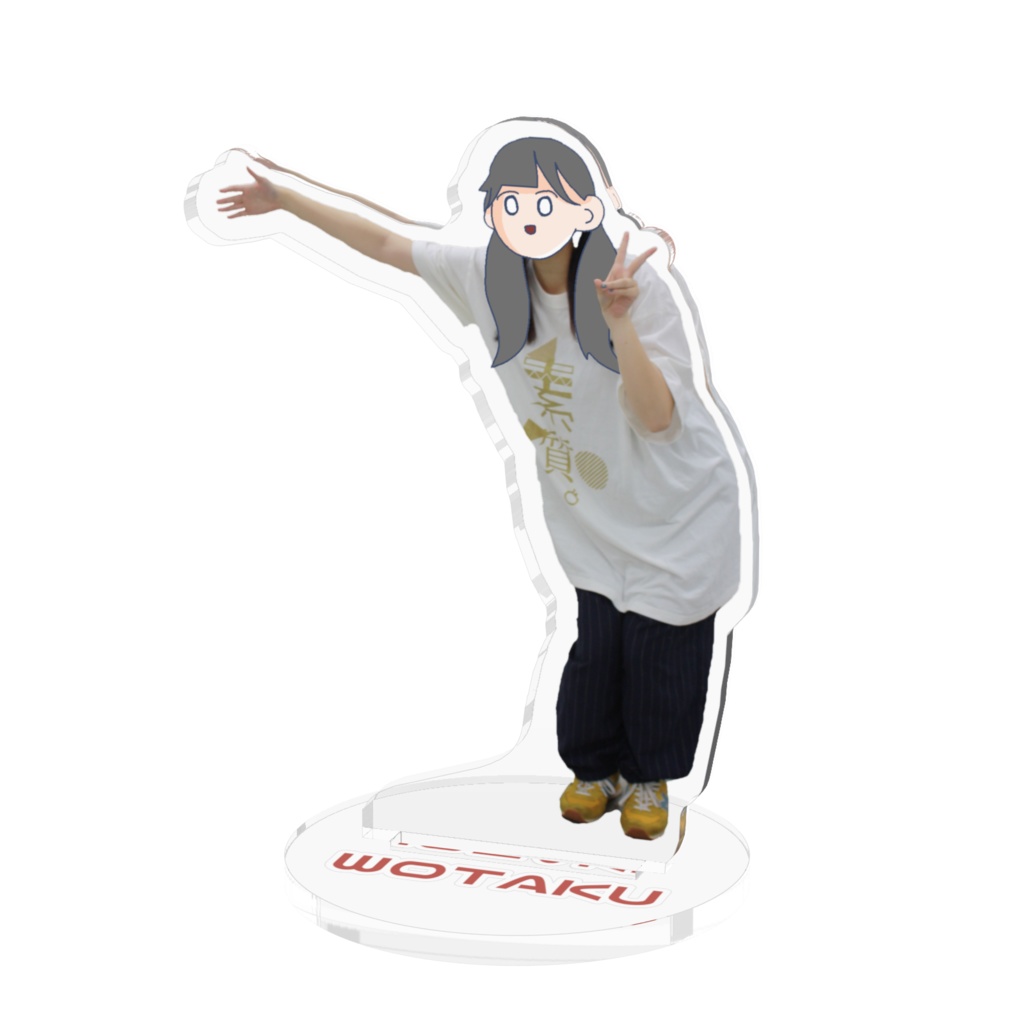 有象無象のオタクアクリルスタンド