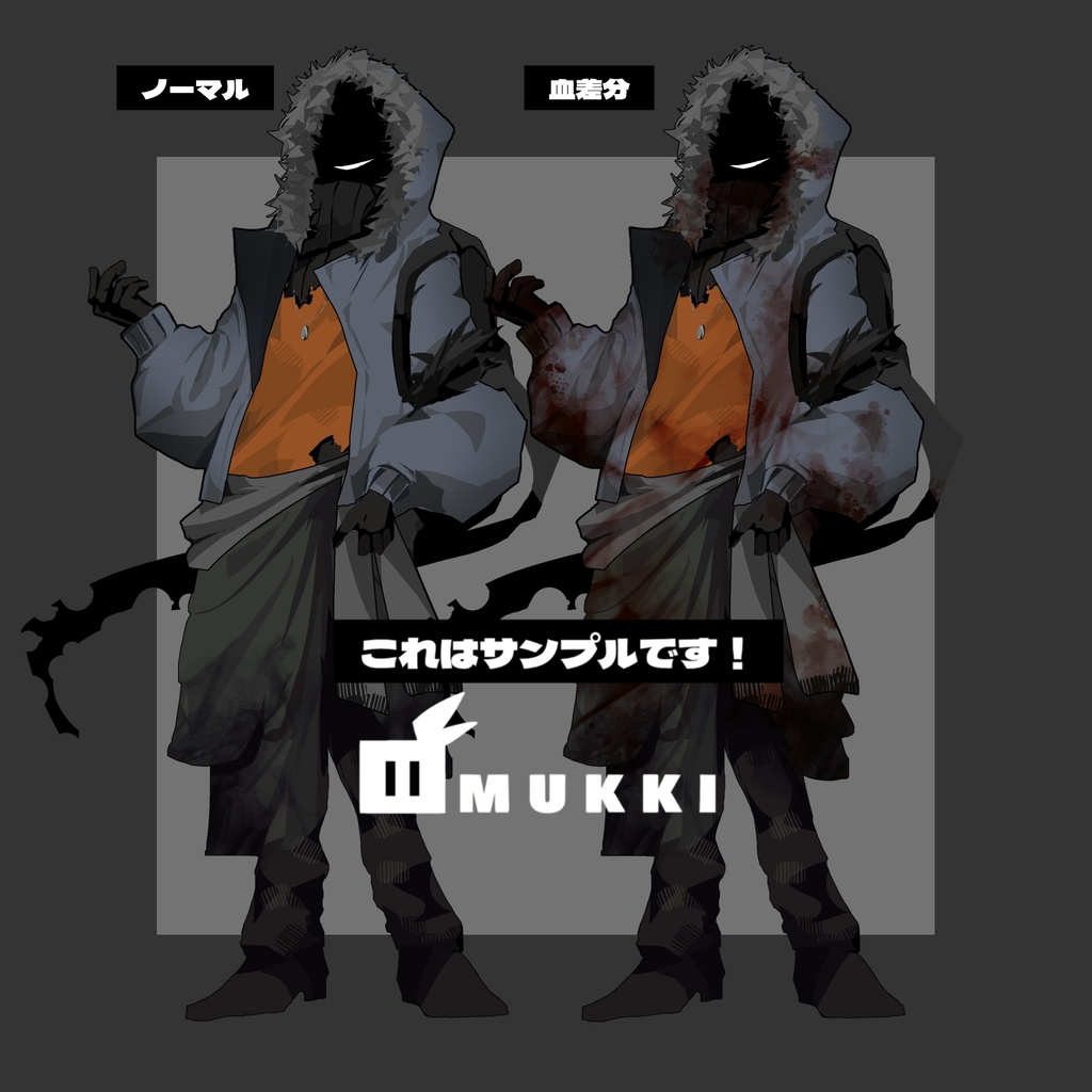 立ち絵素材≪人外シリーズ≫No.1