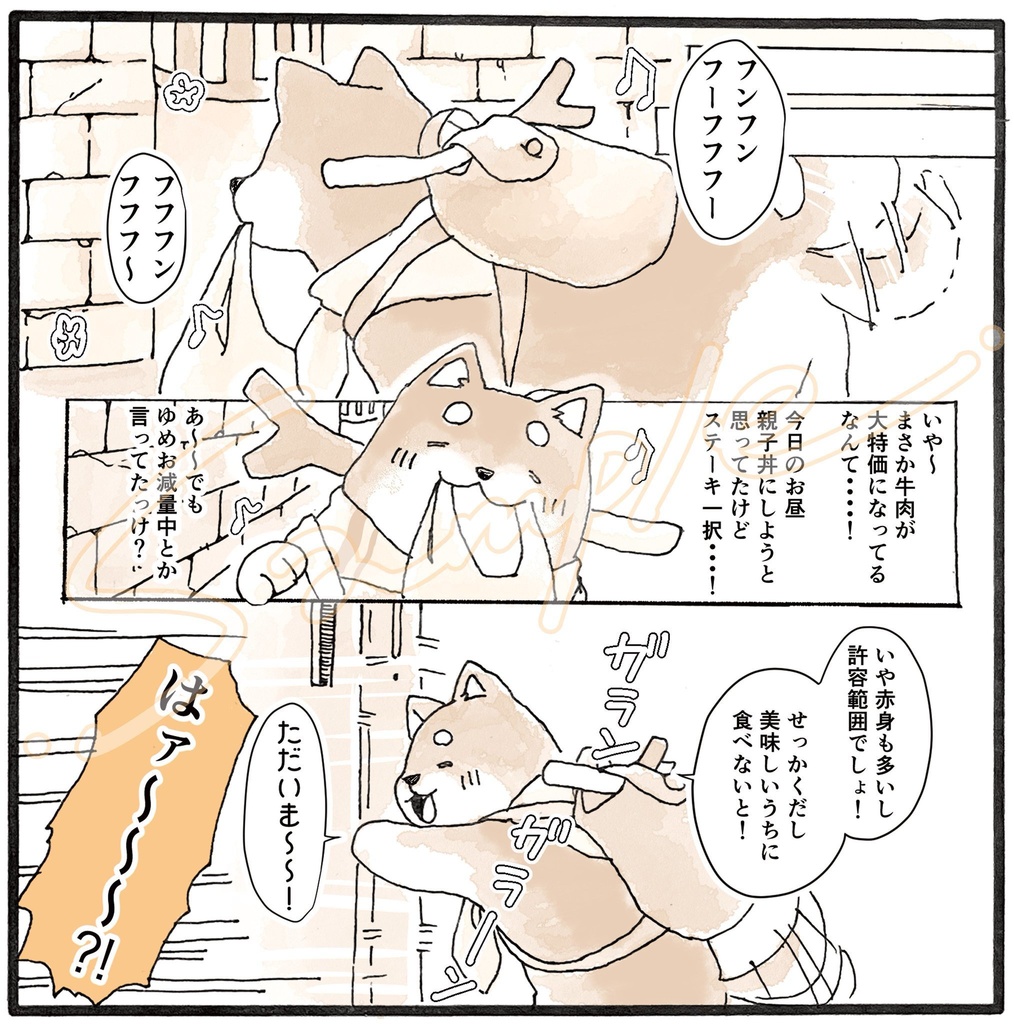 黒夢町イラスト+漫画本