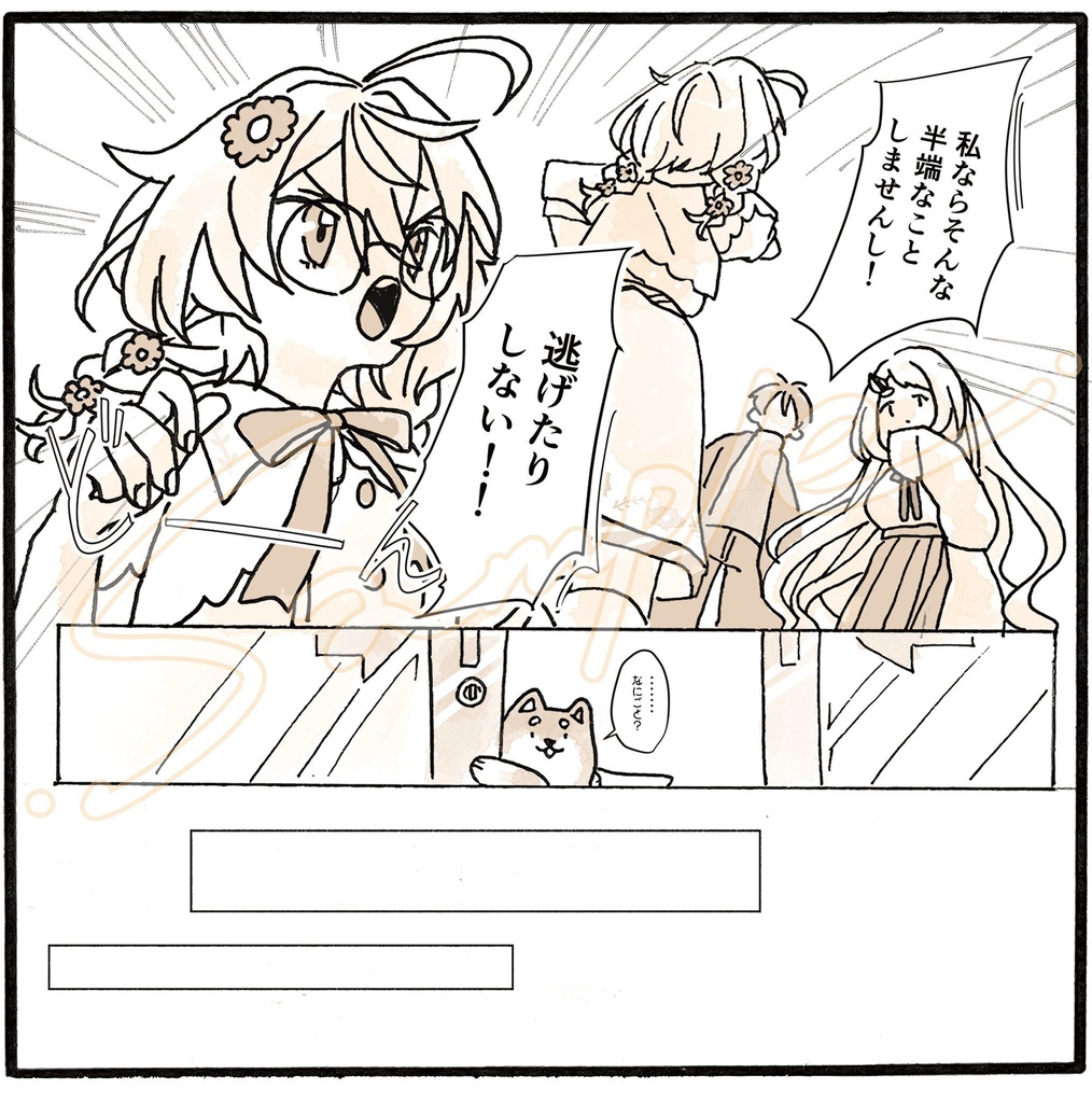 黒夢町イラスト+漫画本