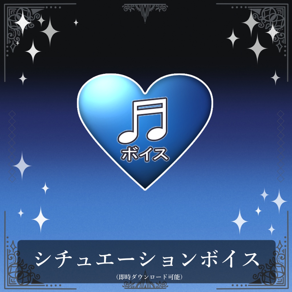 【鮫升コモリ】デビューグッズ