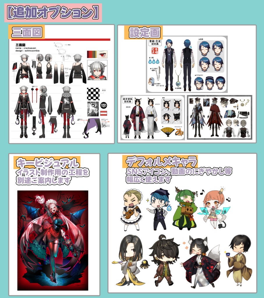 【VTubeStudio対応】Live2Dモデル作成