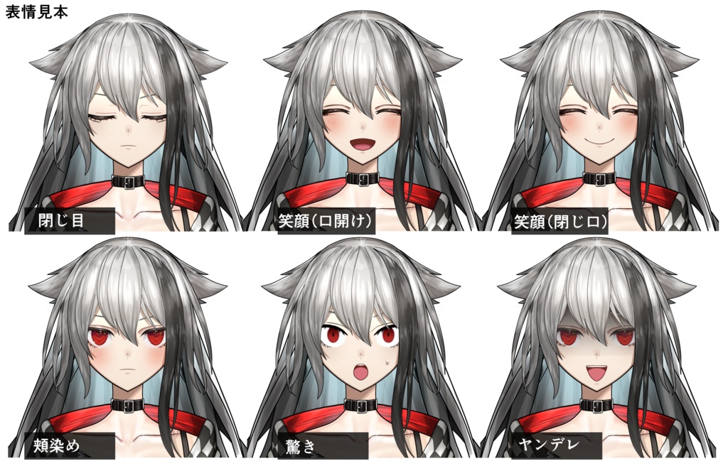 【VTubeStudio対応】Live2Dモデル作成