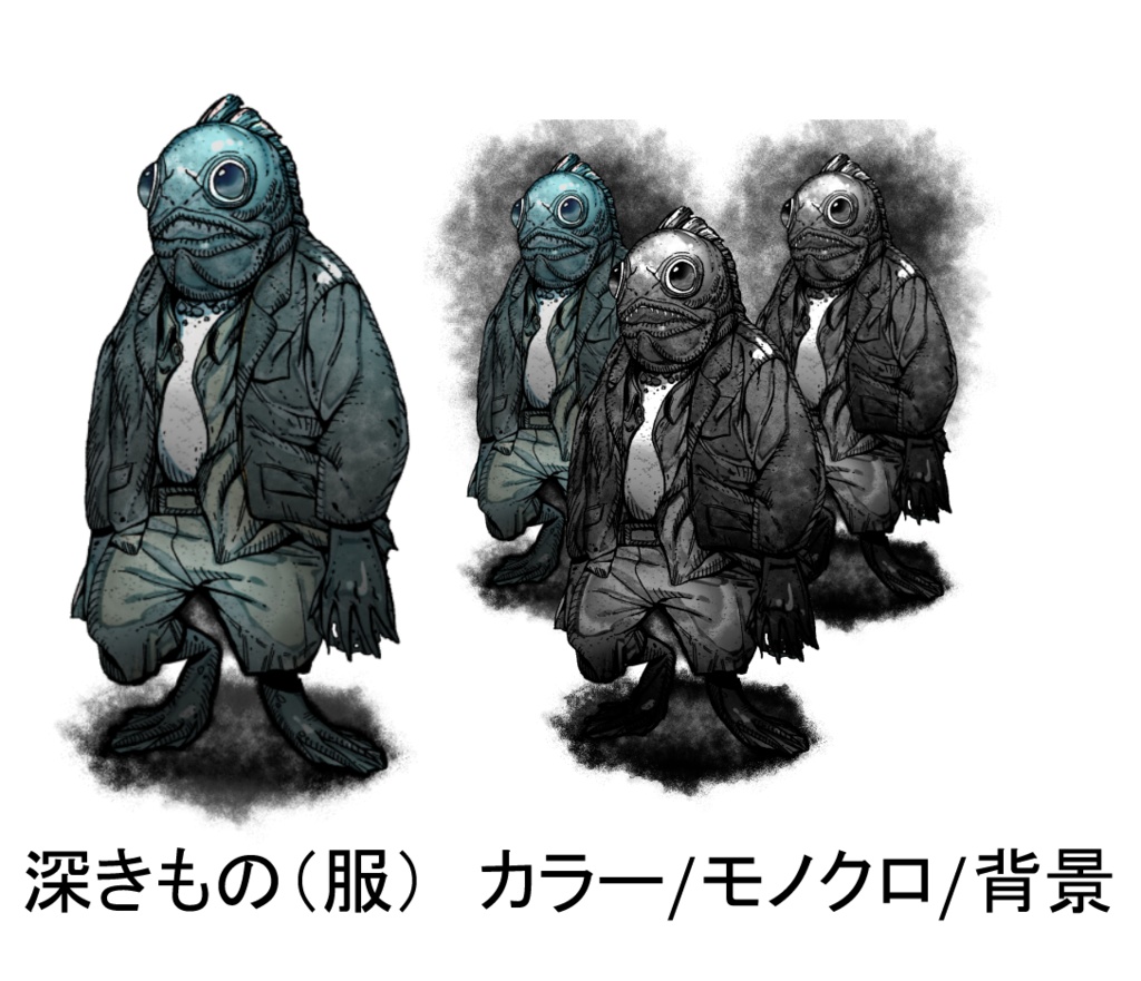 【クトゥルフ神話生物】全8種【無料版あり】