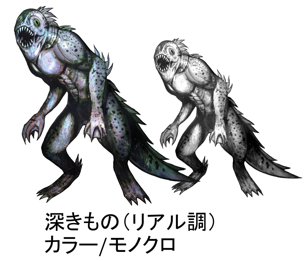 【クトゥルフ神話生物】全8種【無料版あり】