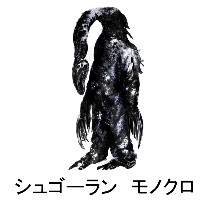 【クトゥルフ神話生物】全8種【無料版あり】