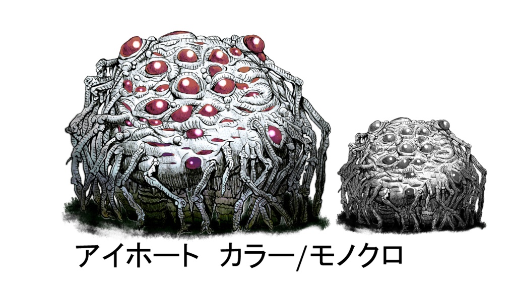 【クトゥルフ神話生物】全8種【無料版あり】