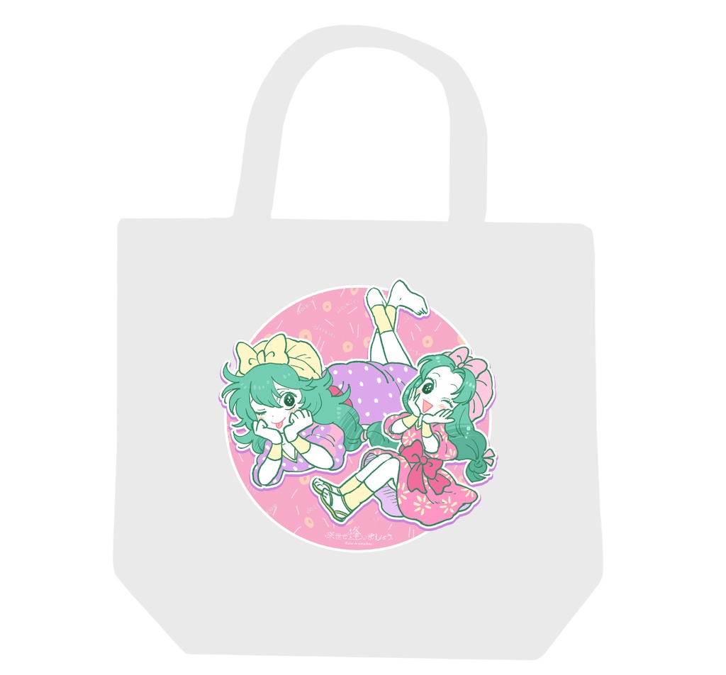 【土井きり】半子ときり子のトートバッグ