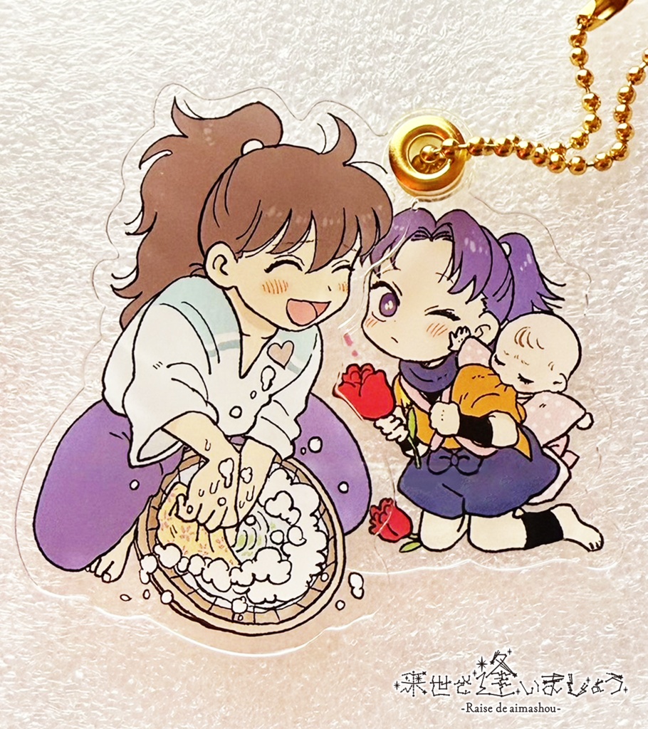 【土井きり】スライドアクリルキーホルダー