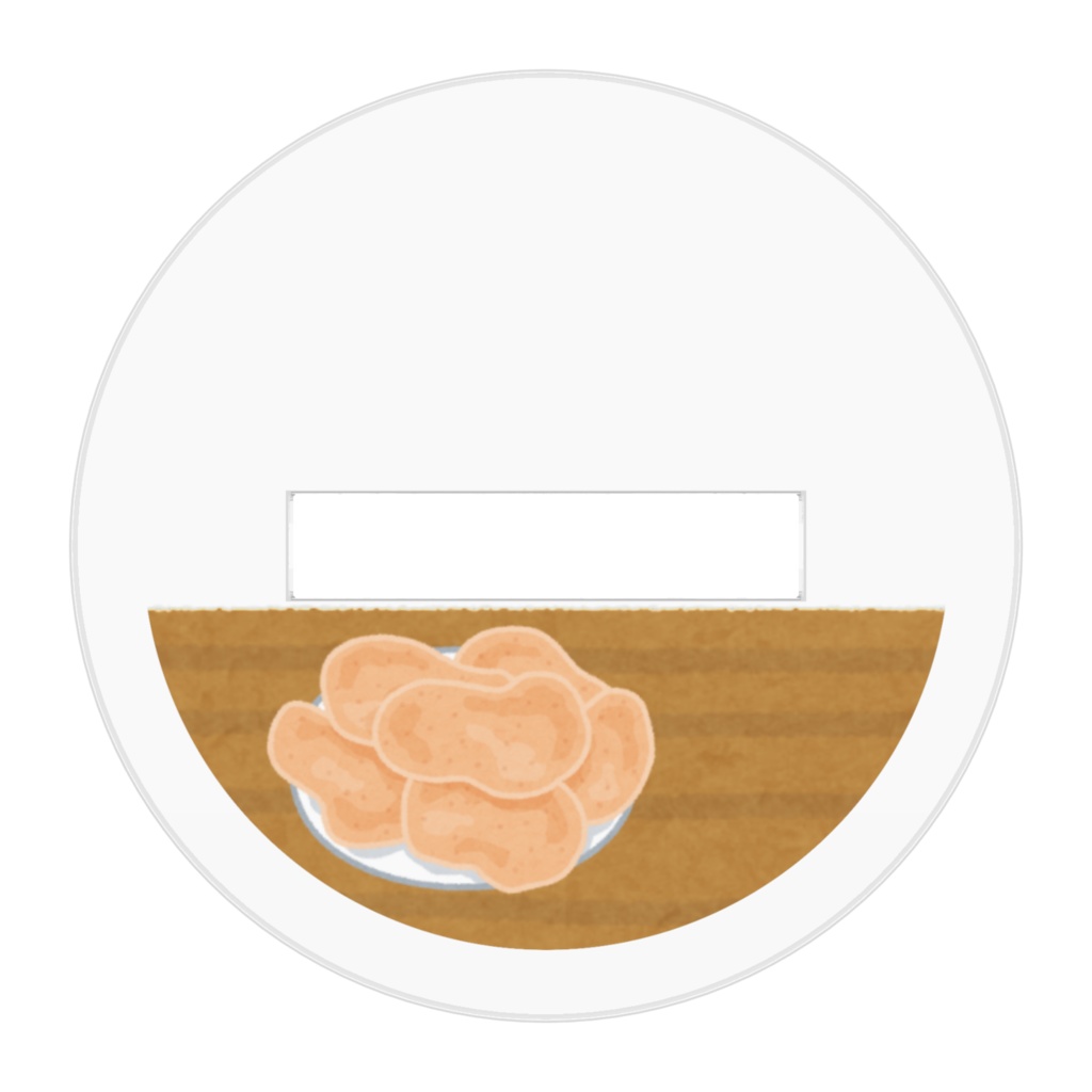 アクリルスタンド50mm★3周年記念~一緒に乾杯!~