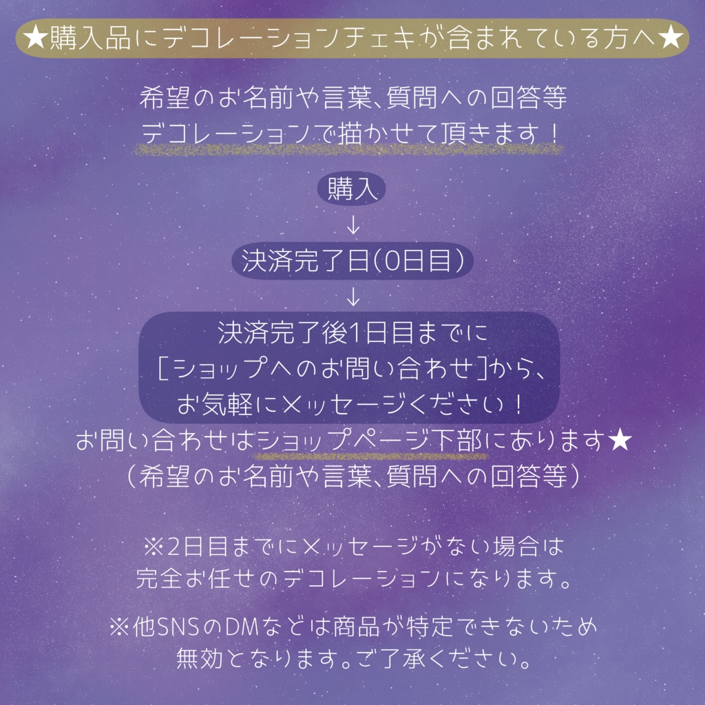 ★ぼに直送★チェキ第一弾<BONI in TOKYO>全10種