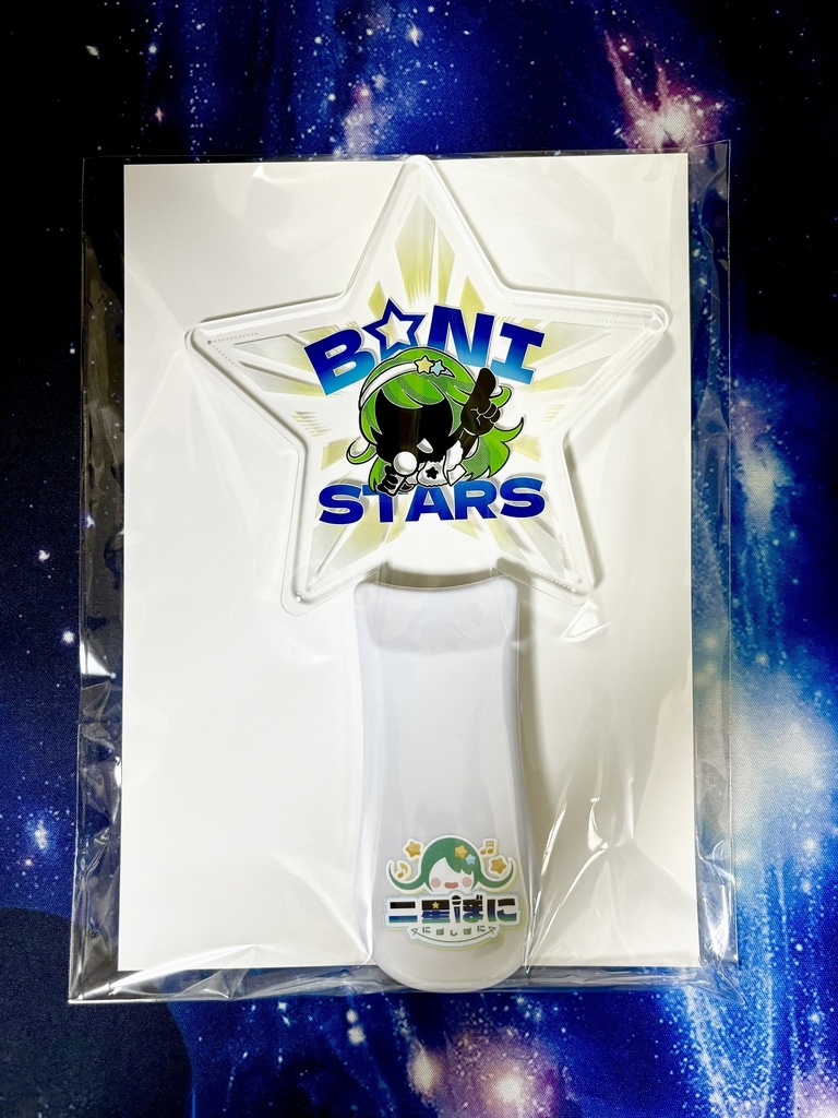 ★ぼに直送★アクリルペンライト-星型-