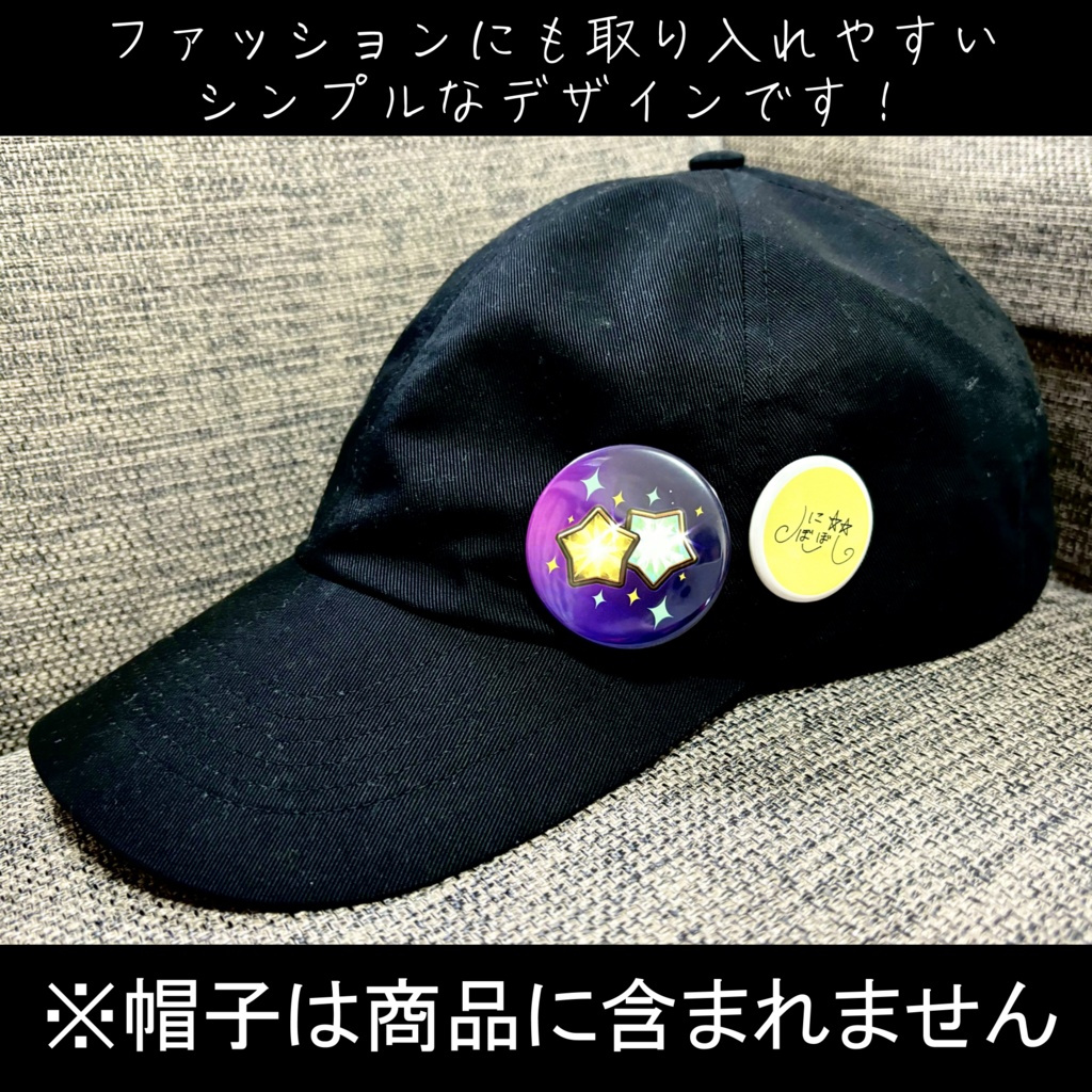 ★ぼに直送★缶バッジ2個セット-メンシプバッジ風&サイン-