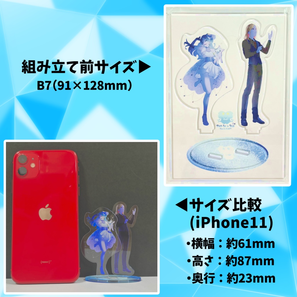 ★ぼに直送★数量限定!ワンマン限定アクリルジオラマスタンド