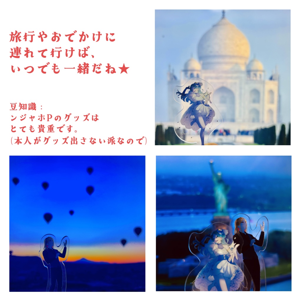 ★ぼに直送★数量限定!ワンマン限定アクリルジオラマスタンド