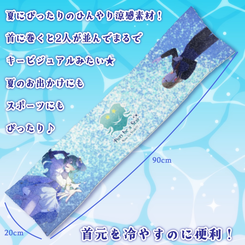 ★ぼに直送★数量限定!ワンマン限定マフラータオル