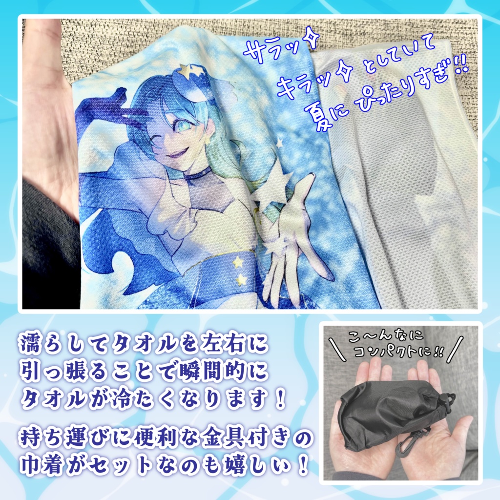 ★ぼに直送★数量限定!ワンマン限定マフラータオル