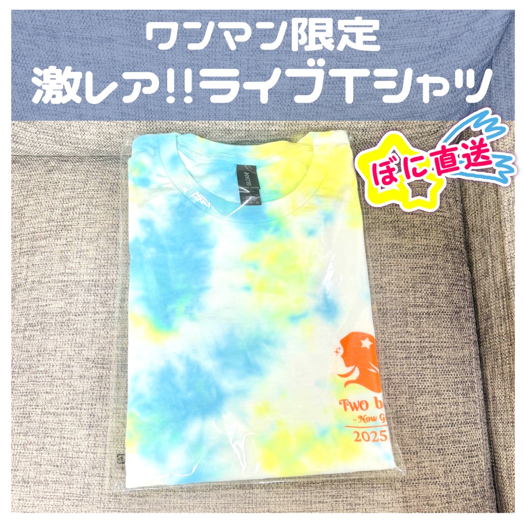 ★ぼに直送★残りわずか！ワンマン限定ライブTシャツ